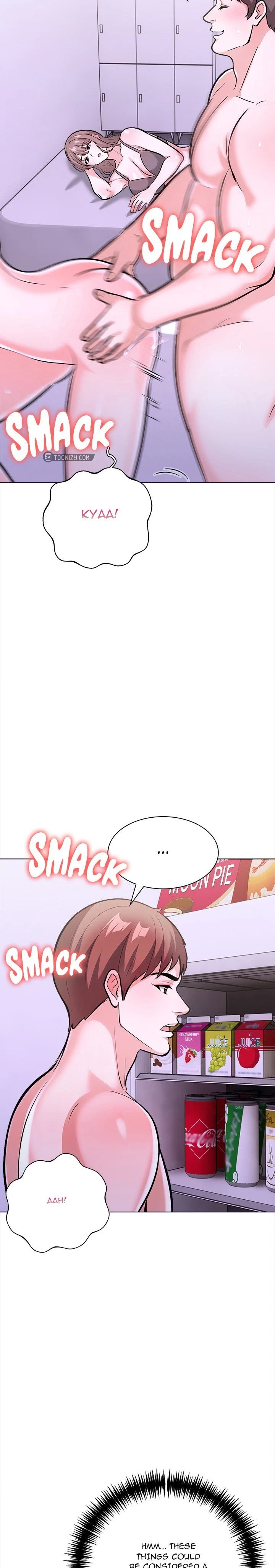 Chapter 24, page 19