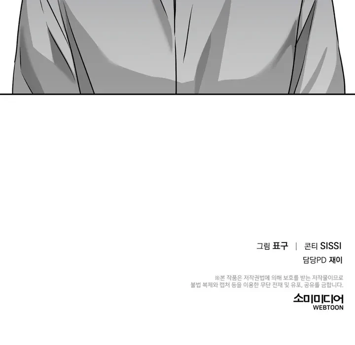 Chapter 23, page 54