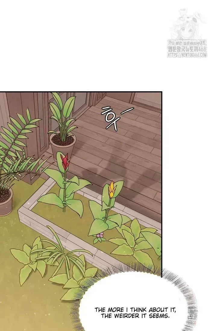 Chapter 1.4, page 33