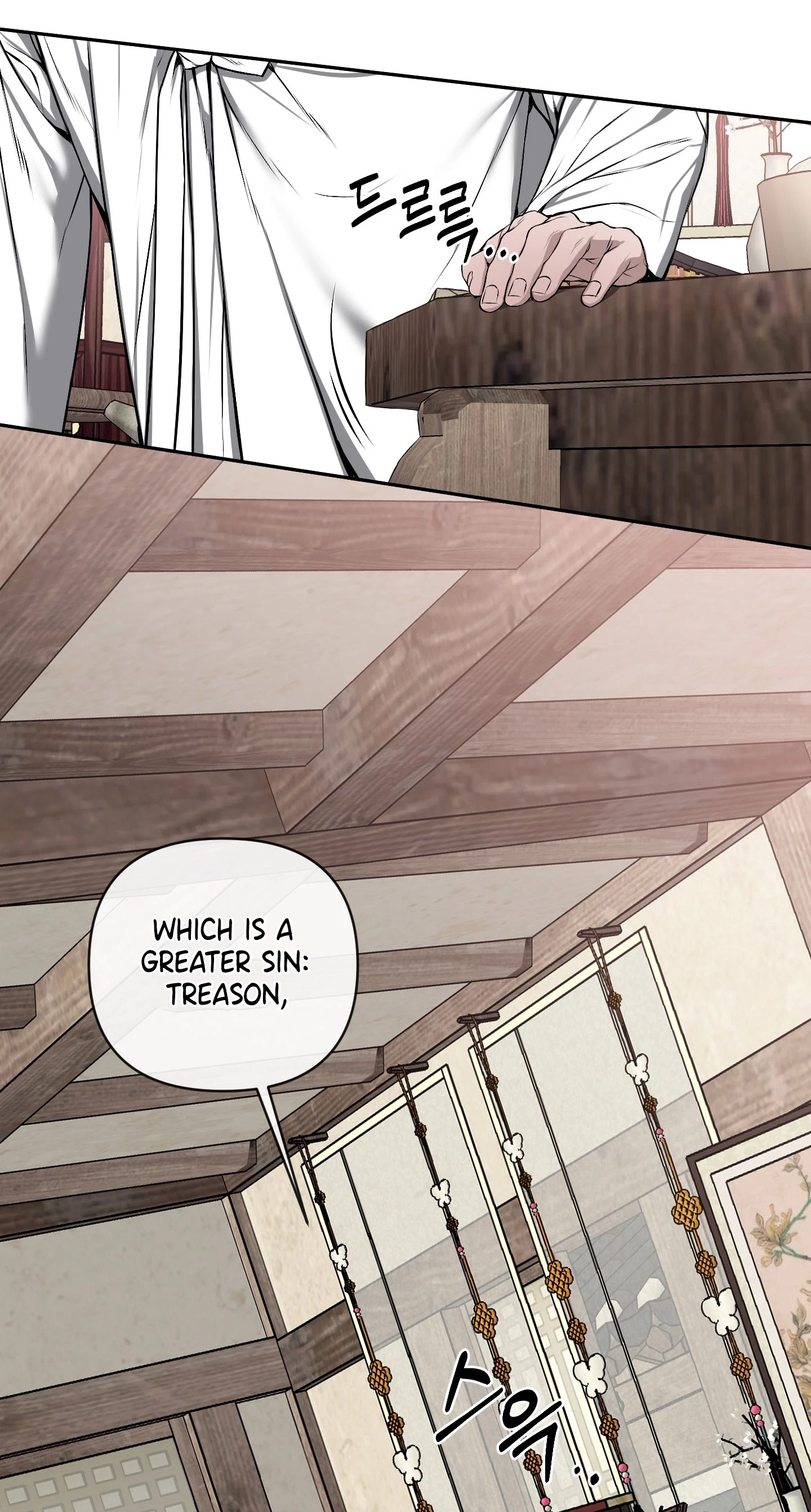 Chapter 35, page 21