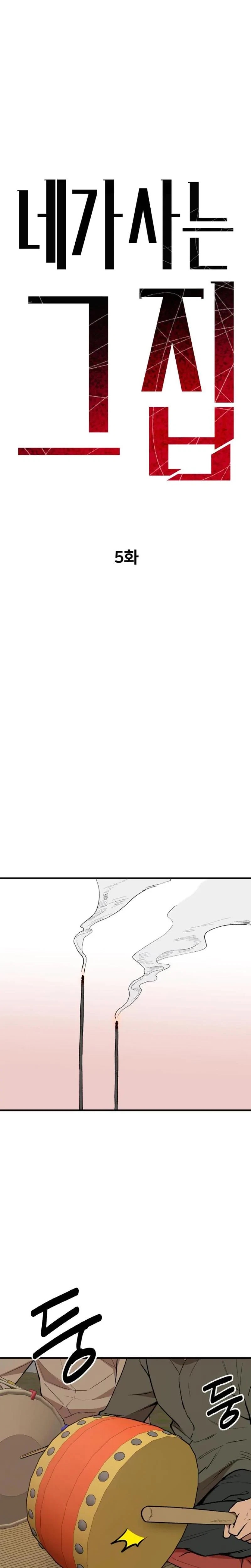Chapter 5, page 13