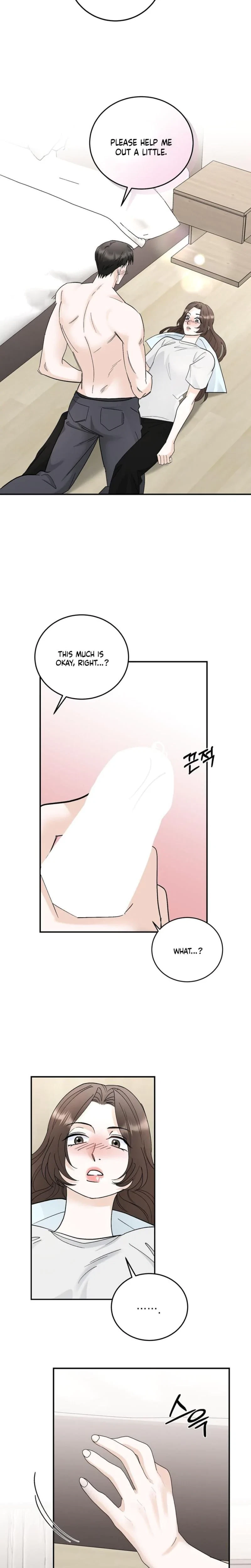Crush On, Daeri Chapter 27, page 7
