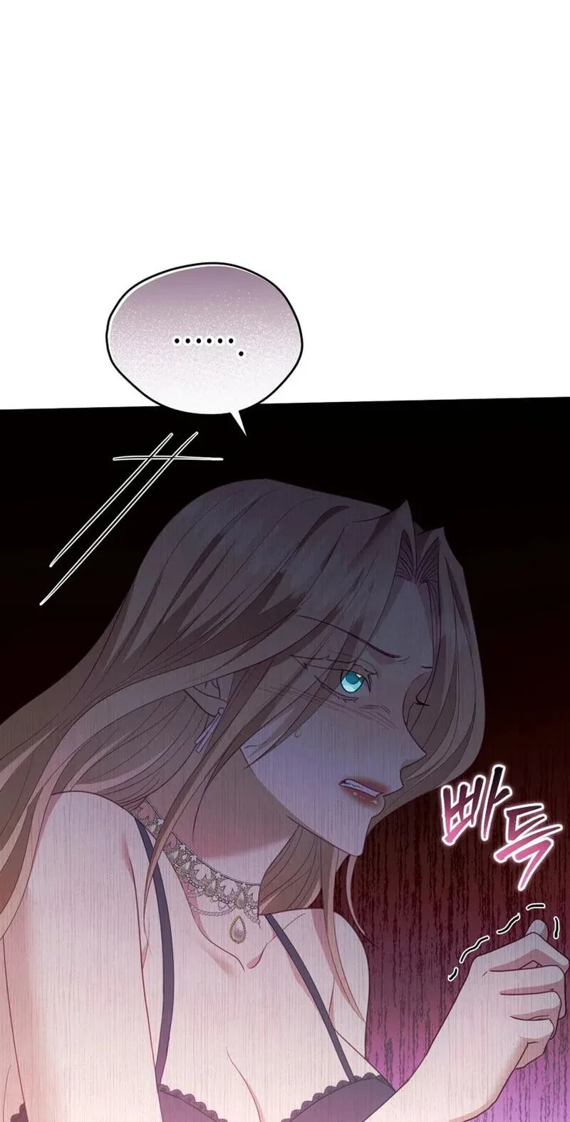 Chapter 15, page 7