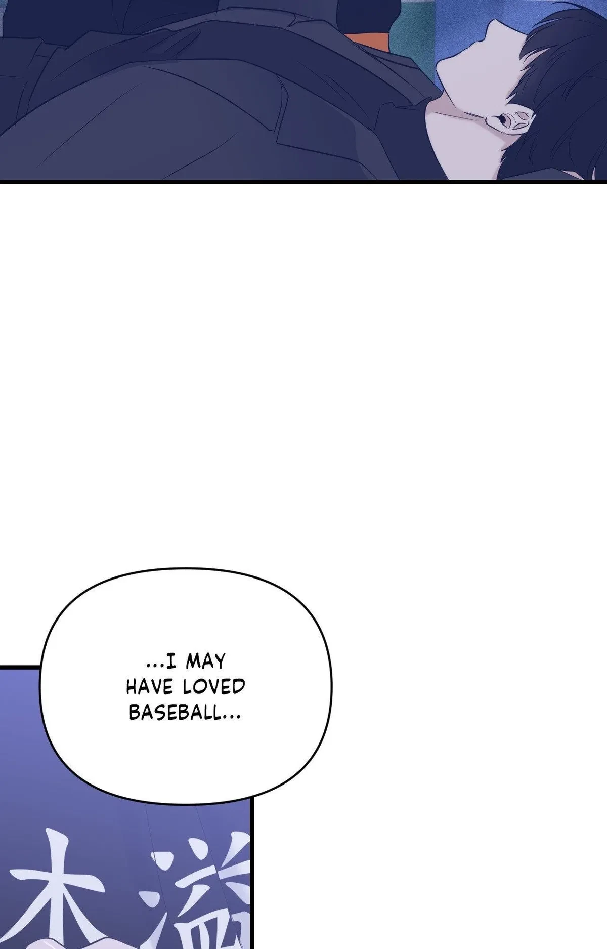Chapter 33, page 15