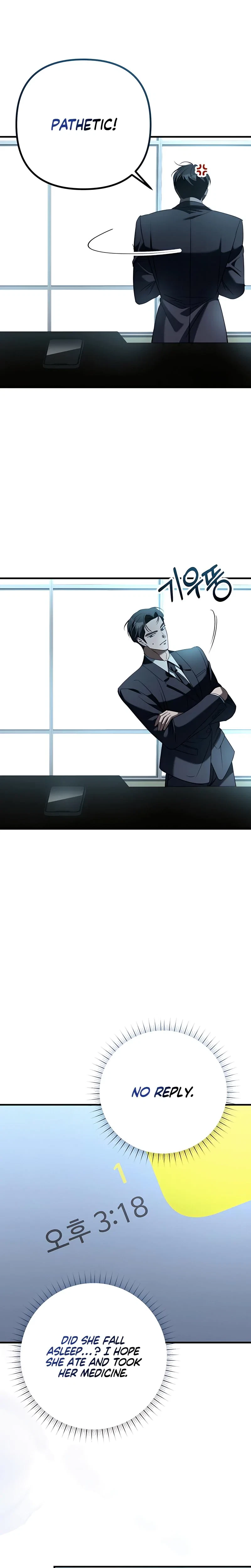 Guilty Office Chapter 10, page 4