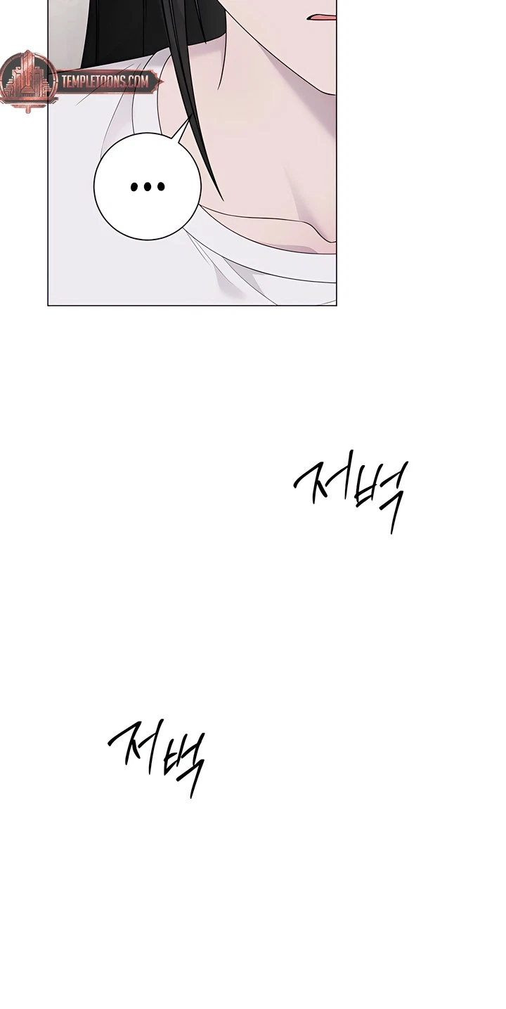 Yes Ma'am Chapter 52, page 24