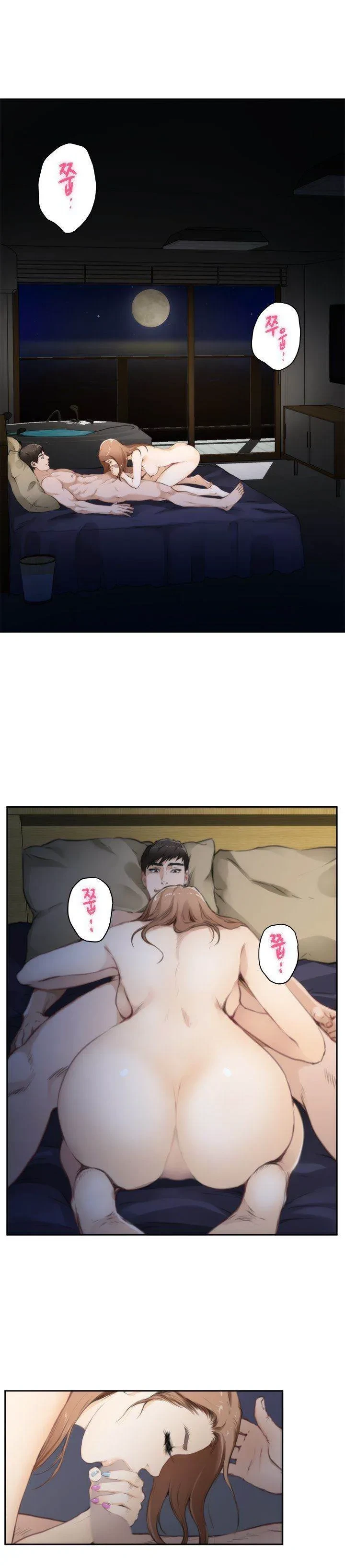 Chapter 68, page 7