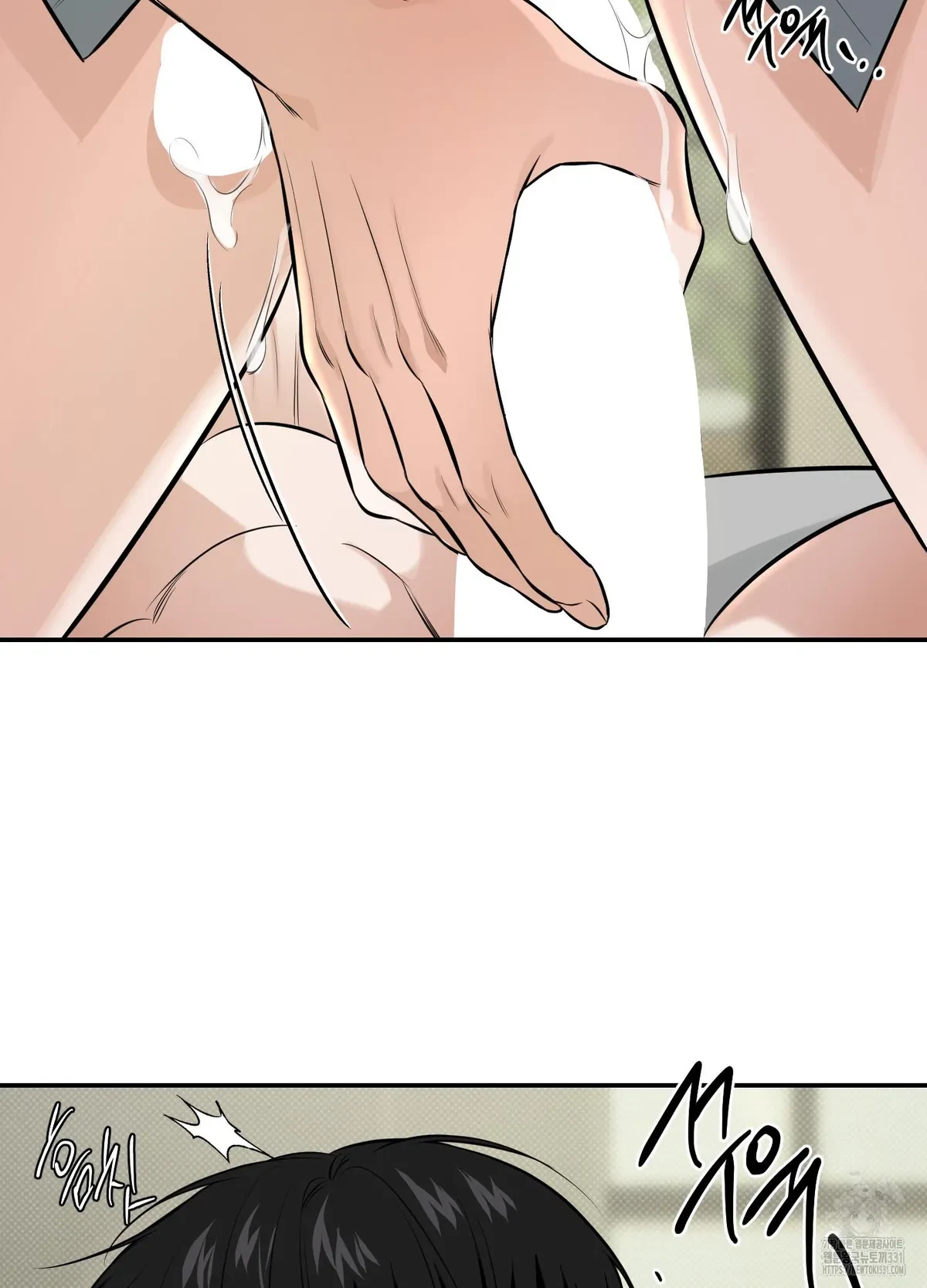 Chapter 20, page 11