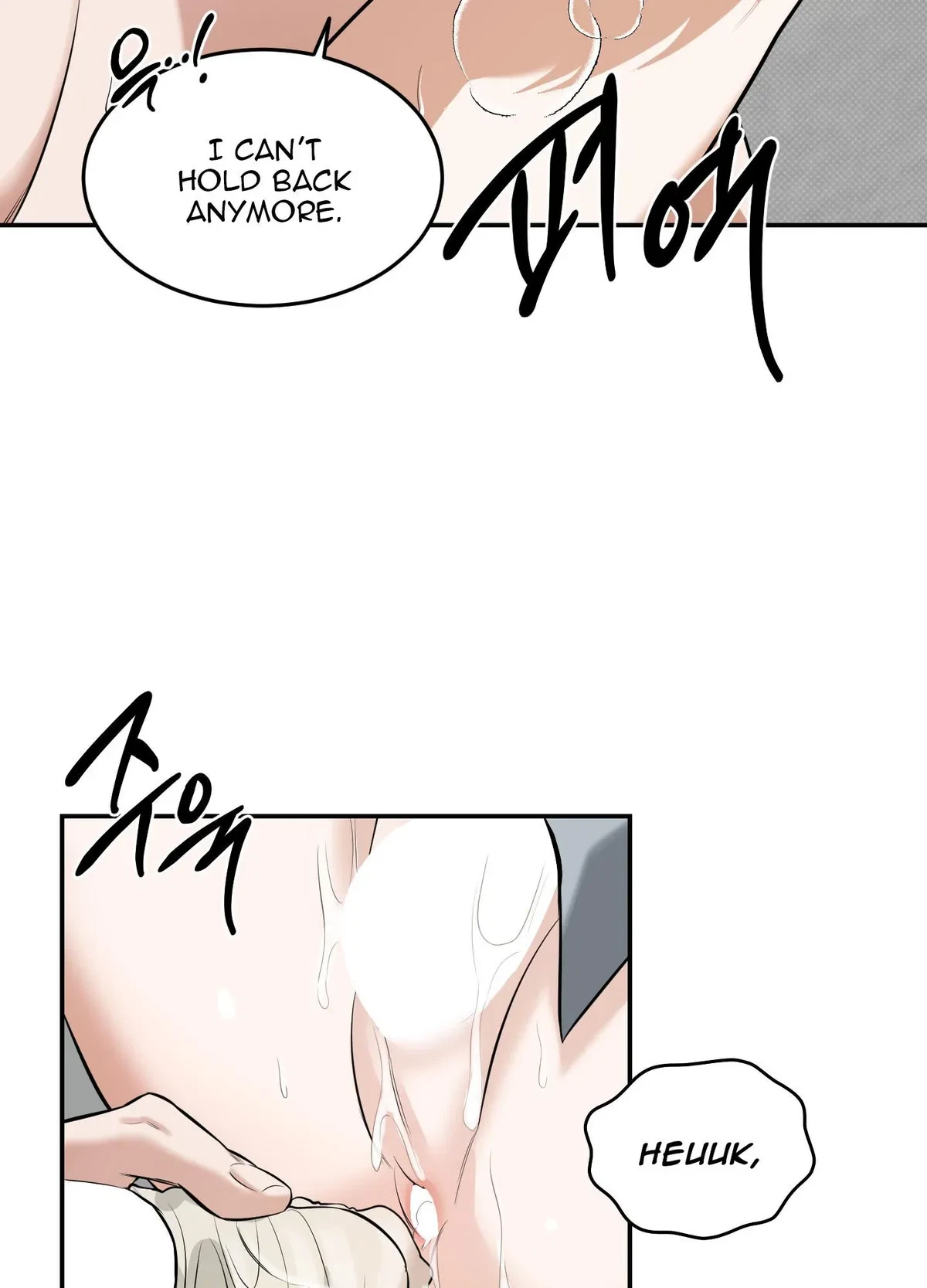 Chapter 20, page 59