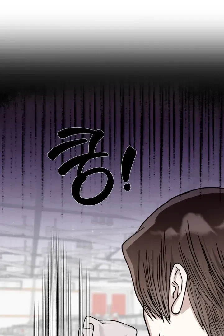 Housemate From Hell Chapter 4, page 34