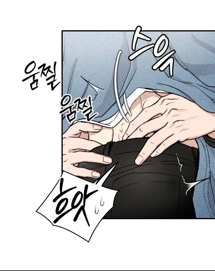 Housemate From Hell Chapter 4, page 67
