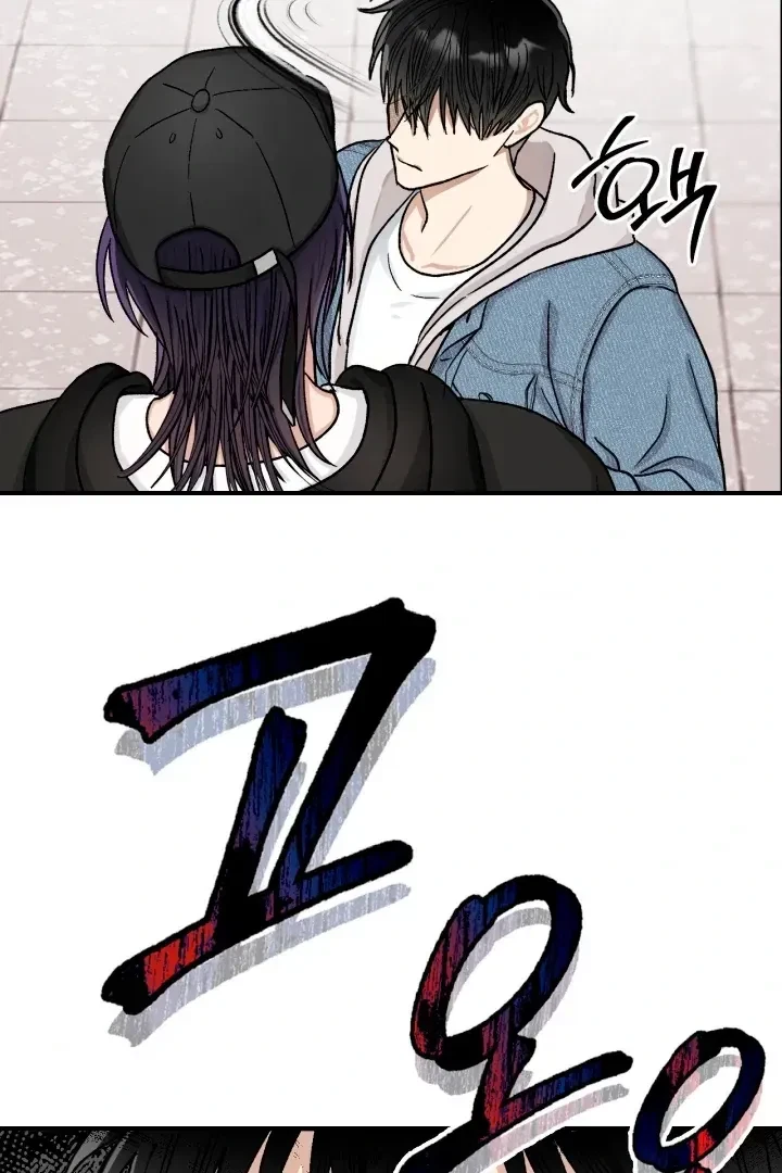 Housemate From Hell Chapter 4, page 80