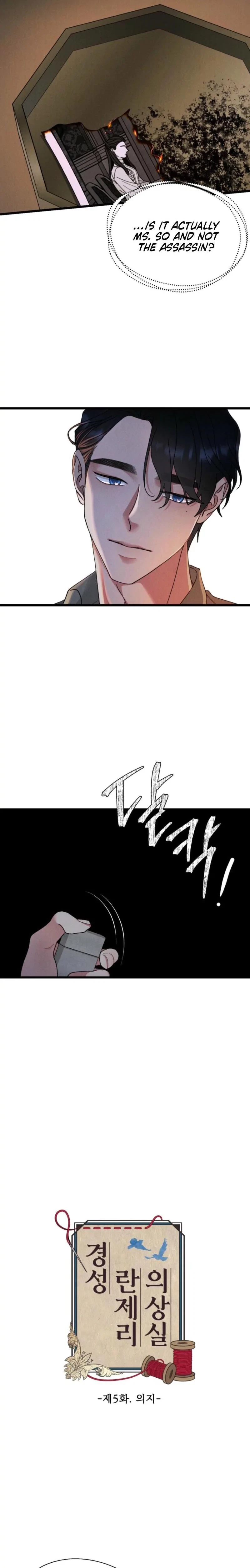 Chapter 5, page 11