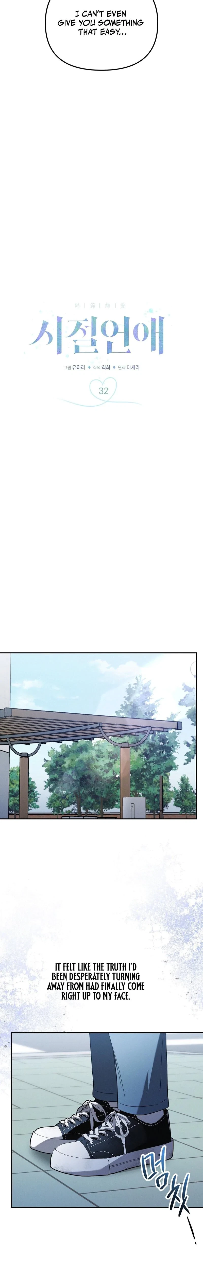Chapter 32, page 9
