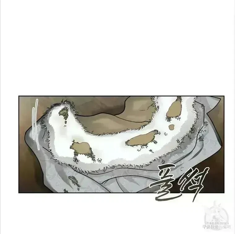 Chapter 4.7, page 93