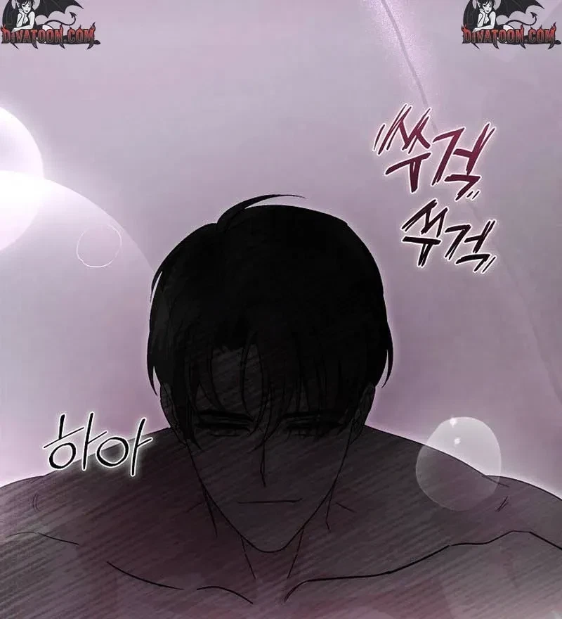 Chapter 1, page 18