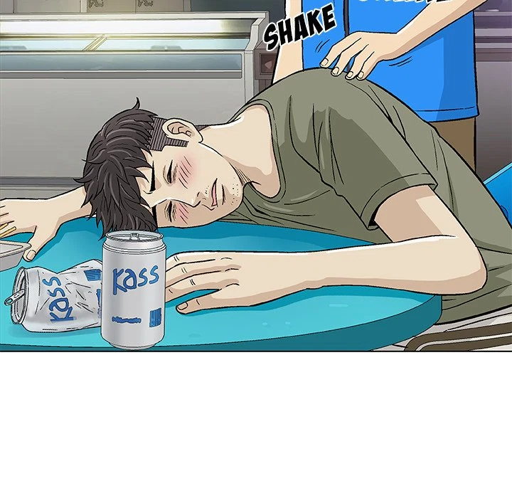 Give And Take Chapter 14, page 119