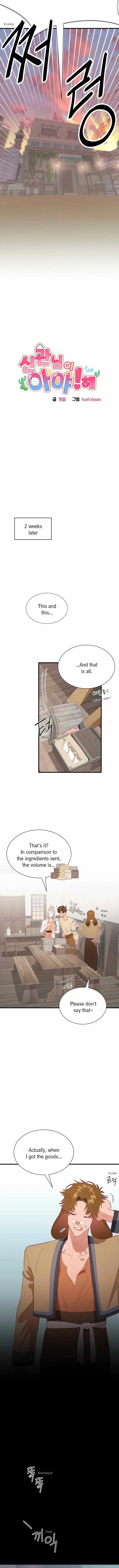 Chapter 61, page 3