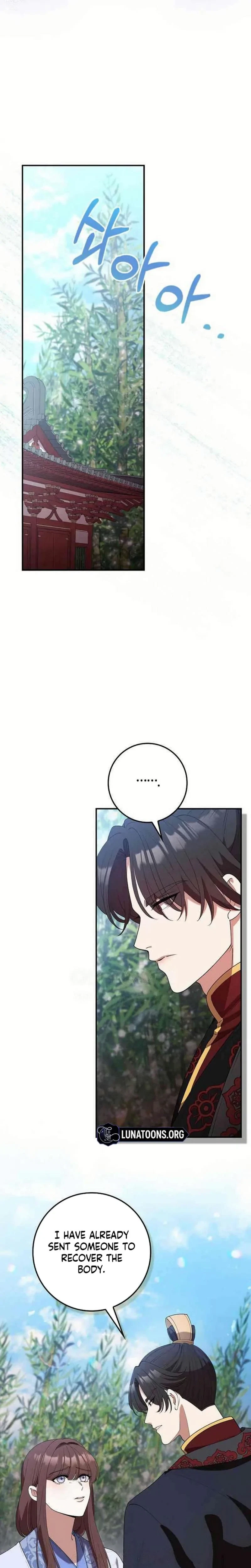 The Tyrant Who Loved Lies Chapter 30, page 4