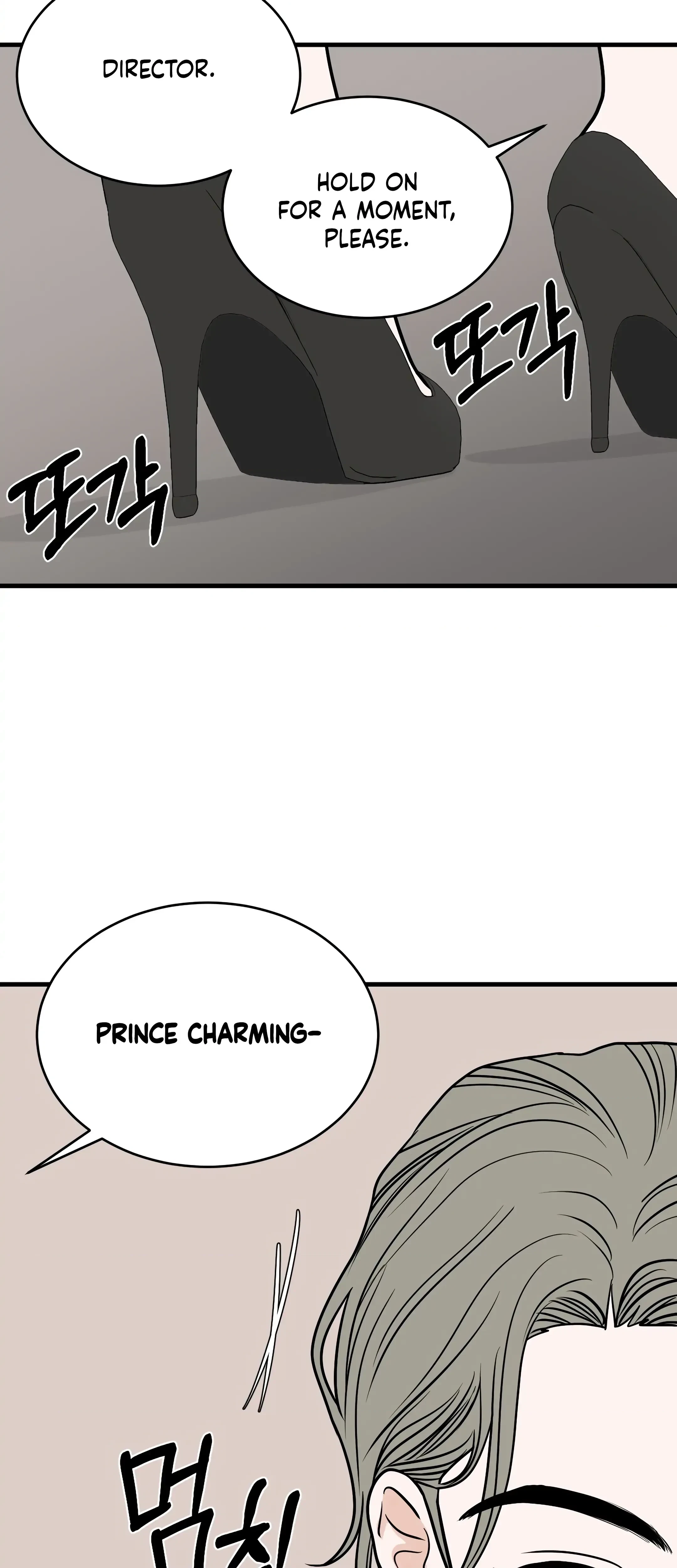 Chapter 26, page 12