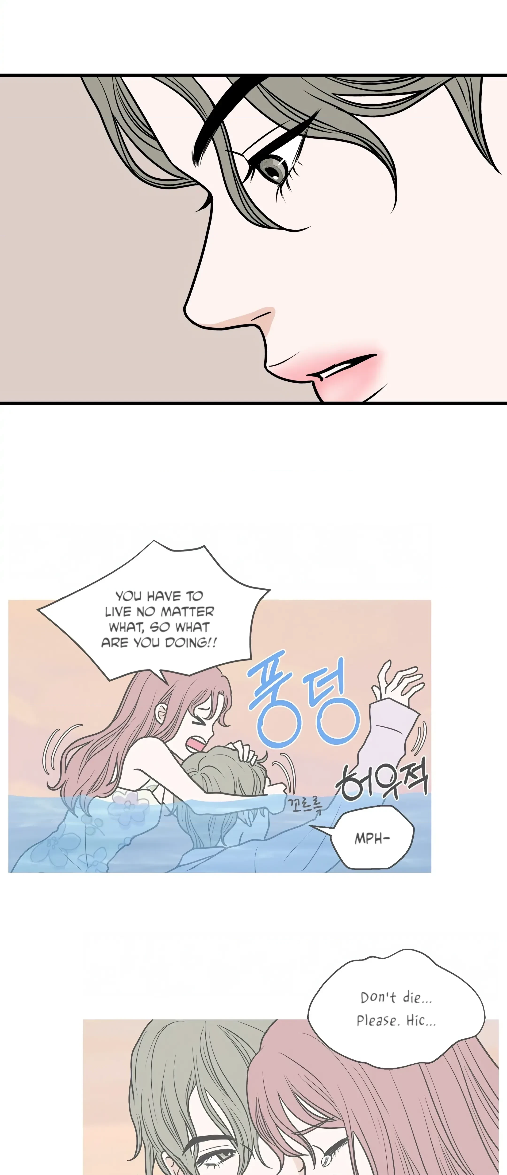 Chapter 26, page 18