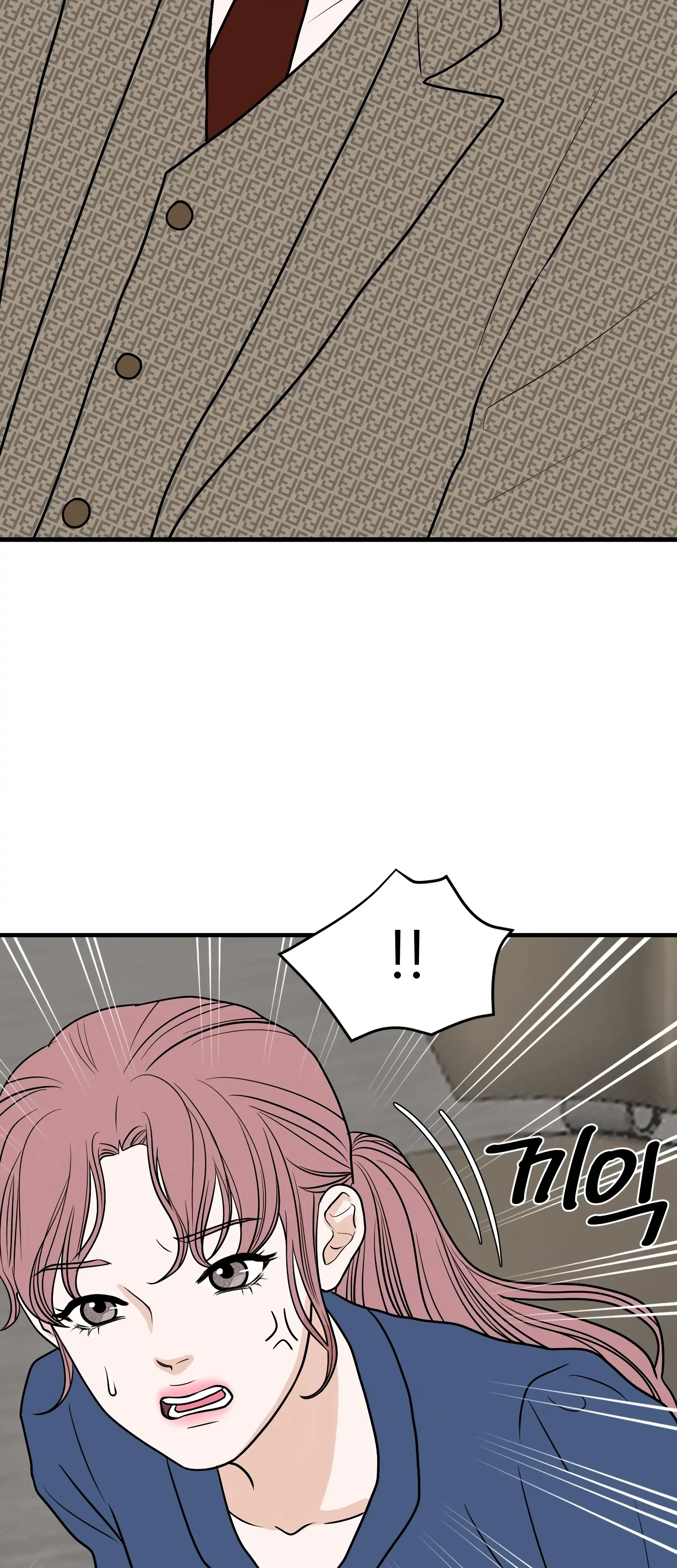 Chapter 26, page 3