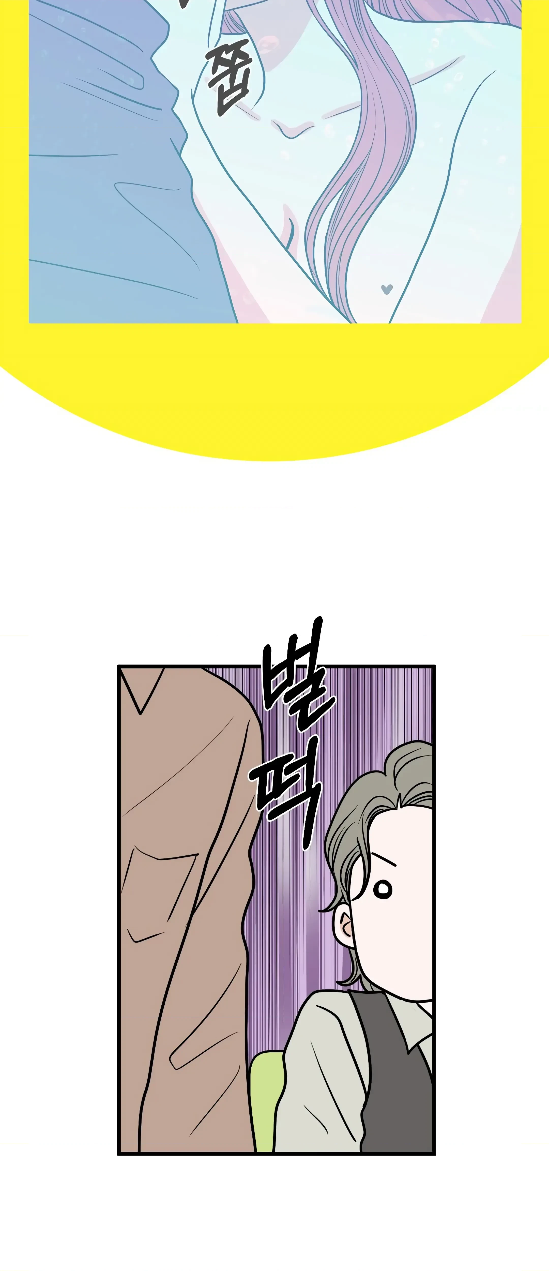Chapter 26, page 32