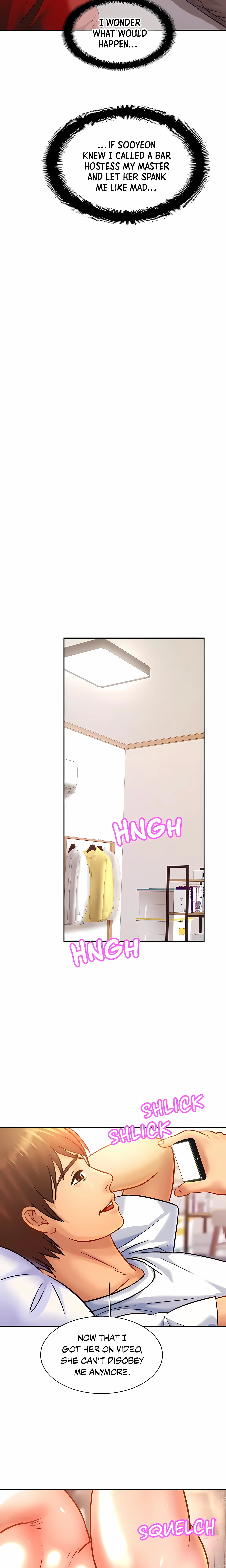 Close Family Chapter 36 (Uncensored), page 4
