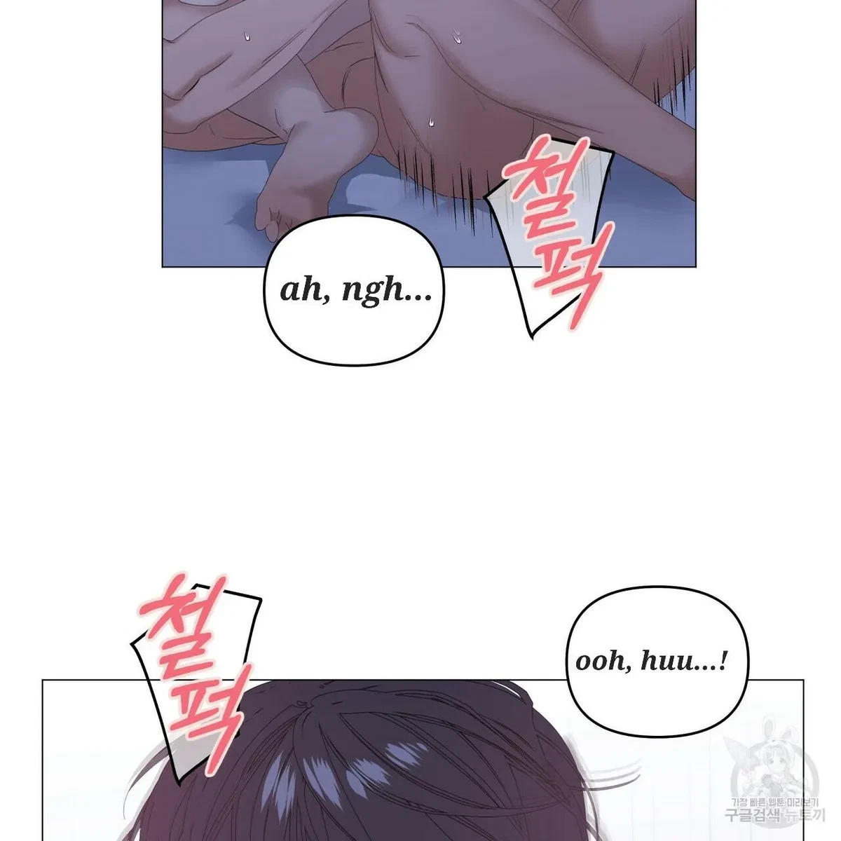 Chapter 50, page 13