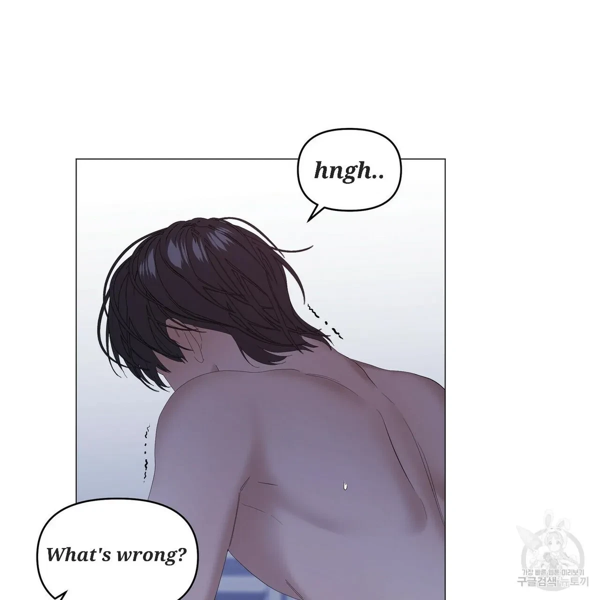 Chapter 50, page 16