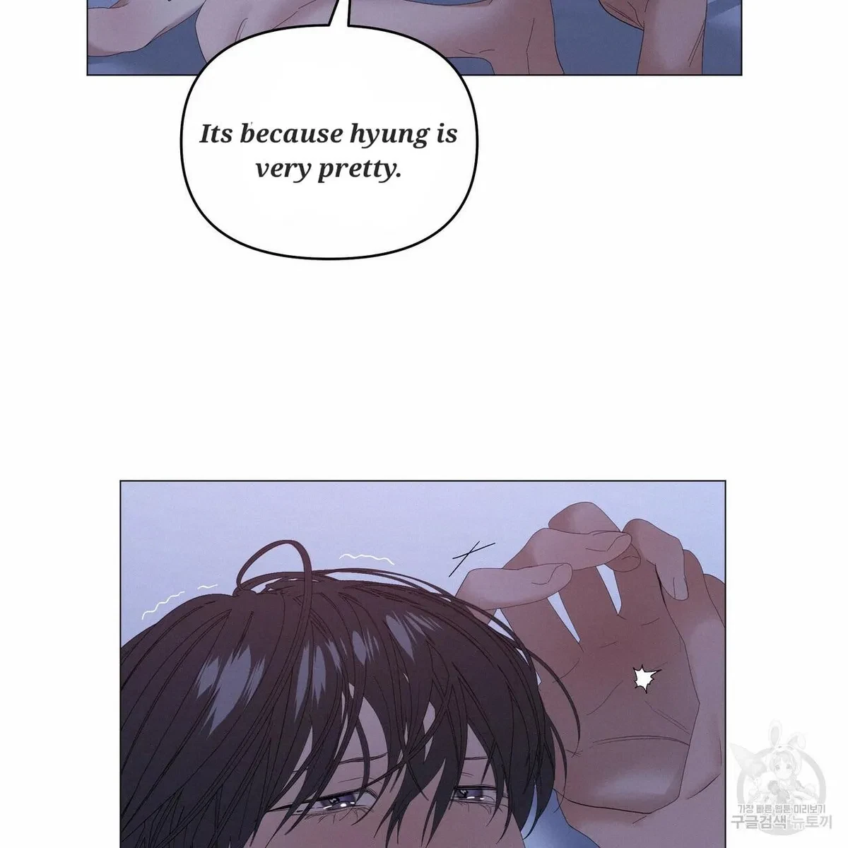 Chapter 50, page 21