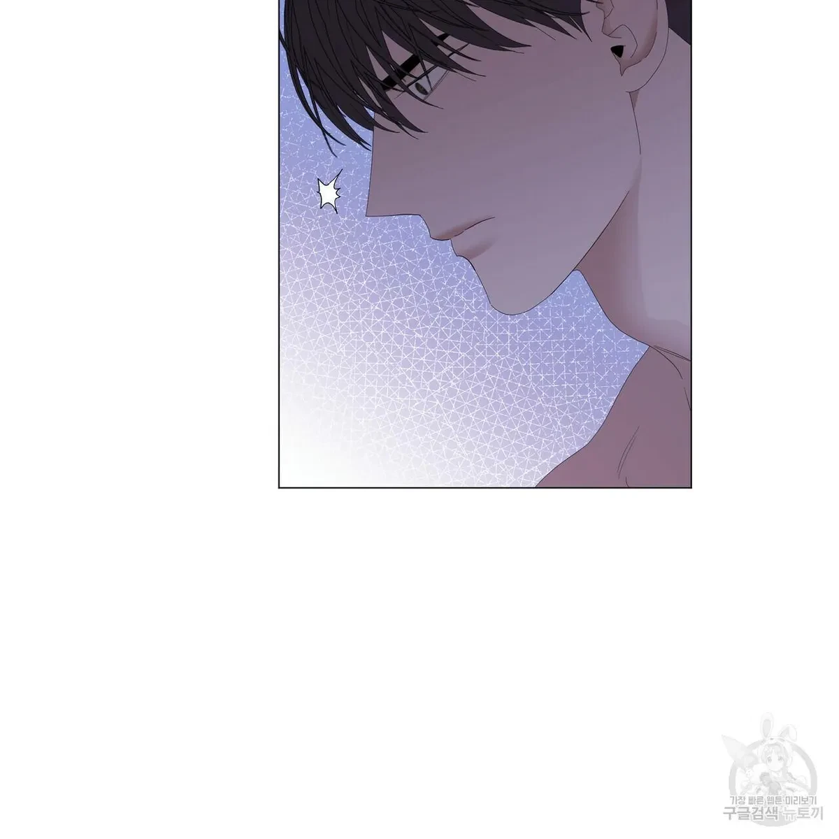Chapter 50, page 26