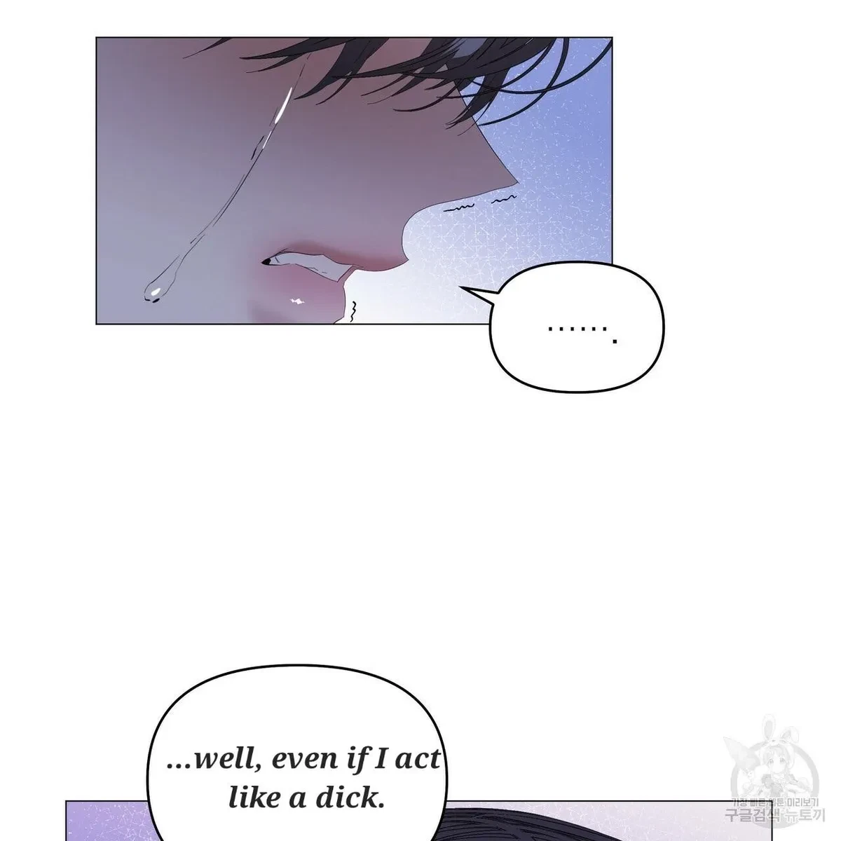 Chapter 50, page 27