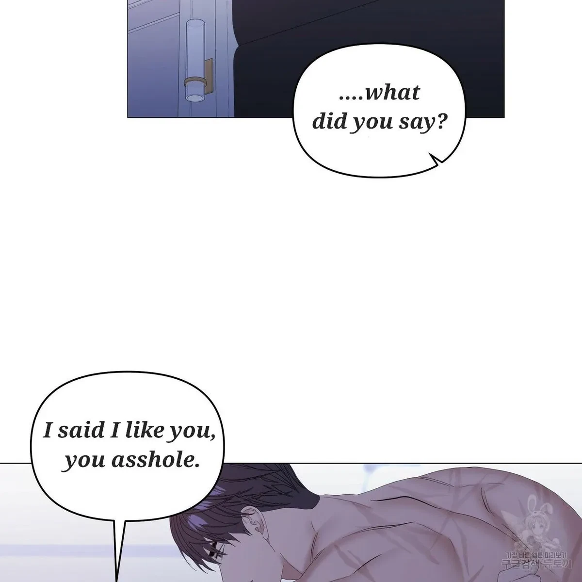 Chapter 50, page 31