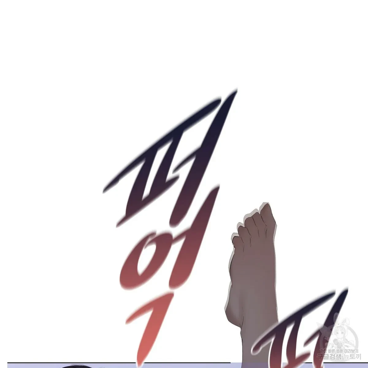 Chapter 50, page 42