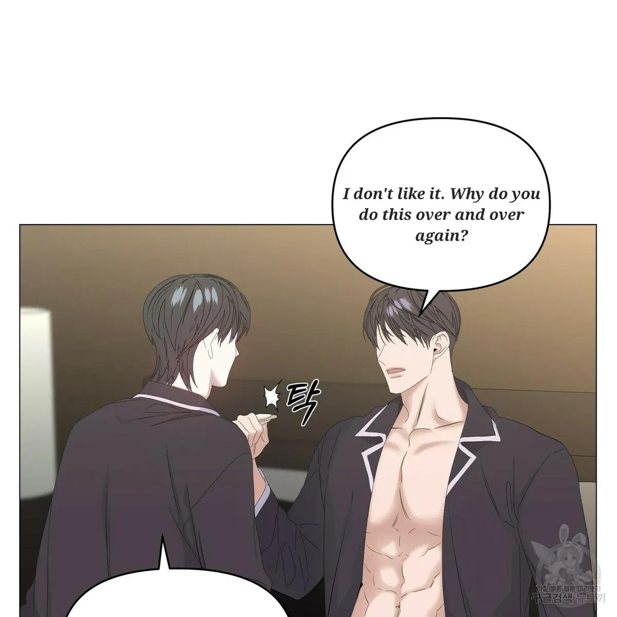 Chapter 50, page 51