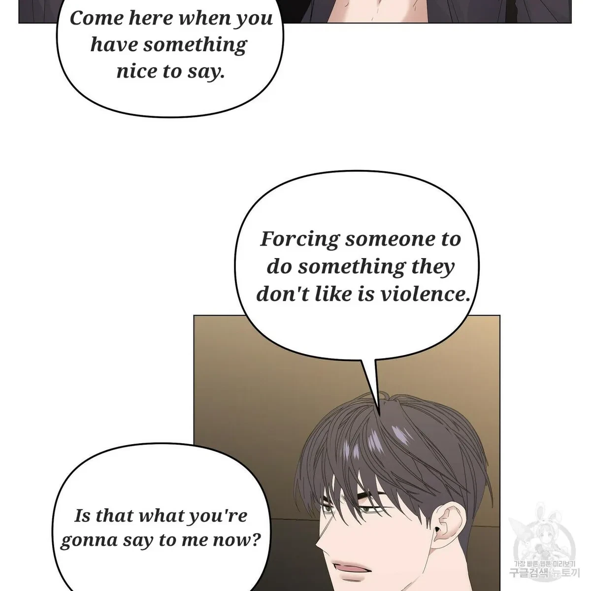 Chapter 50, page 52