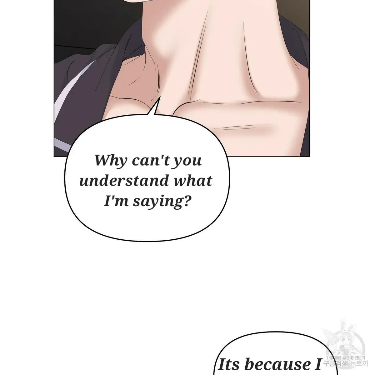 Chapter 50, page 63