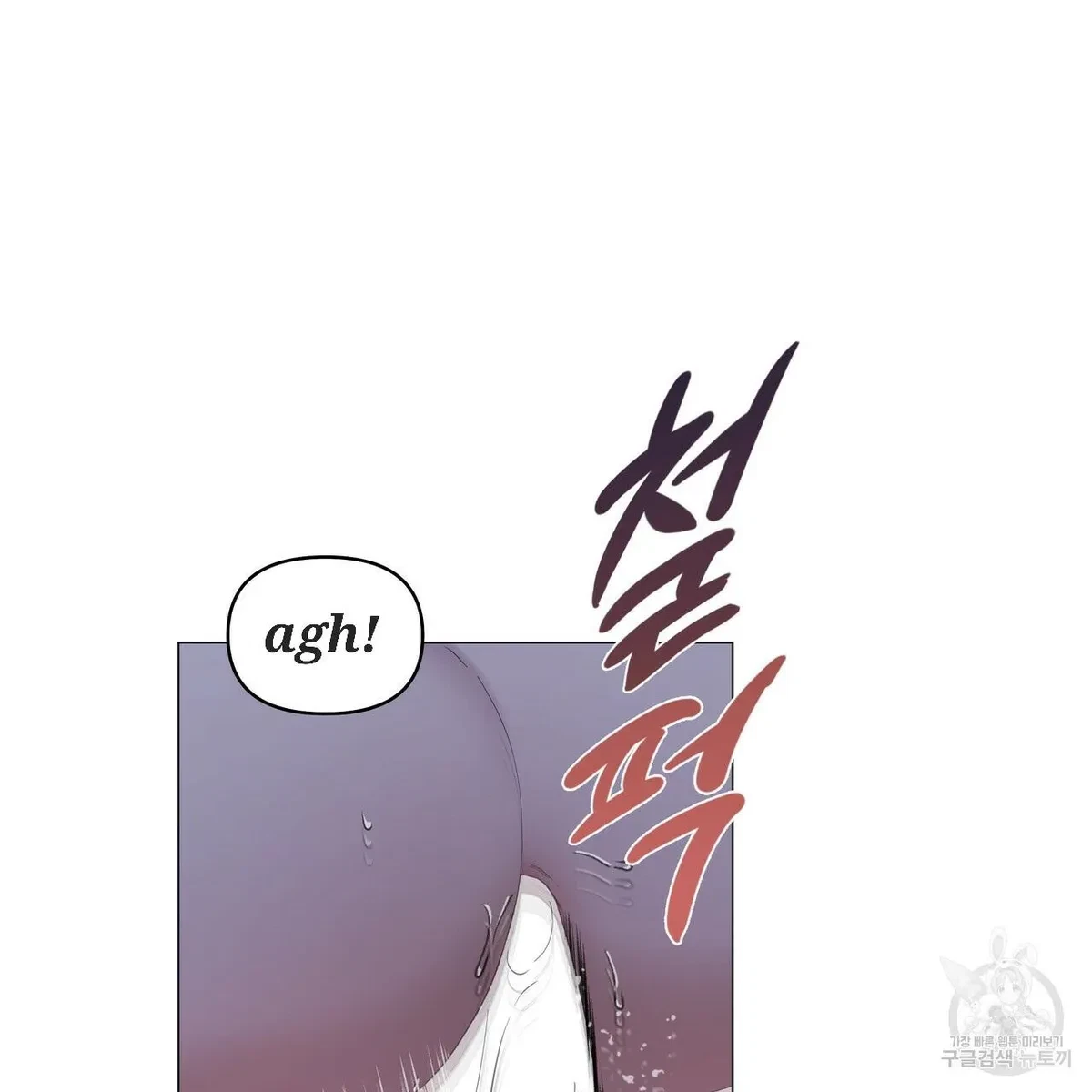 Chapter 50, page 8