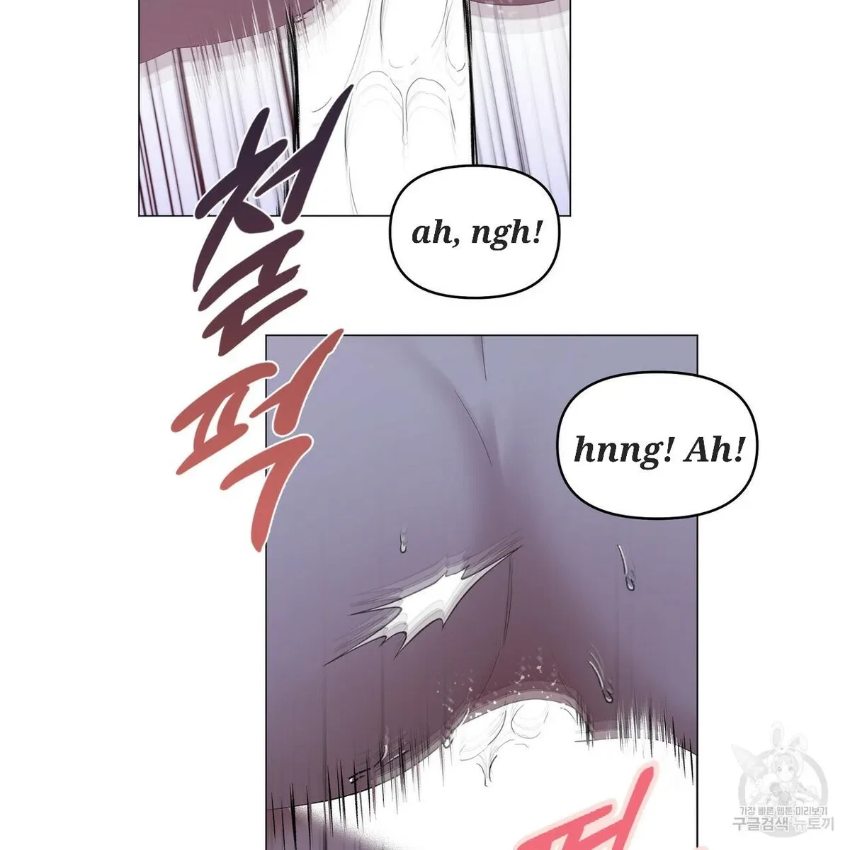 Chapter 50, page 9