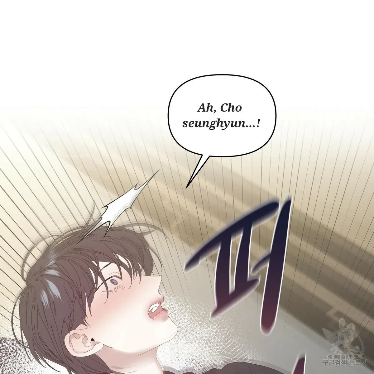 Chapter 50, page 95