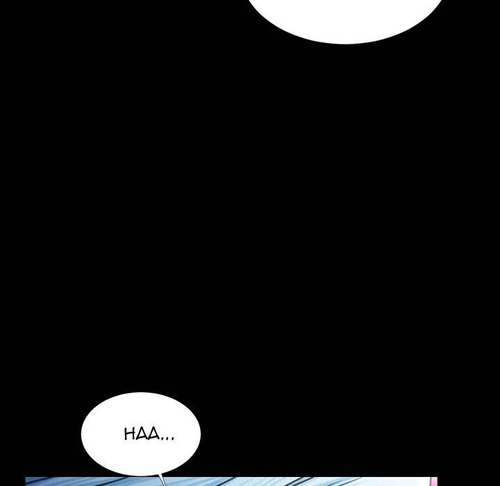 Chapter 10, page 90