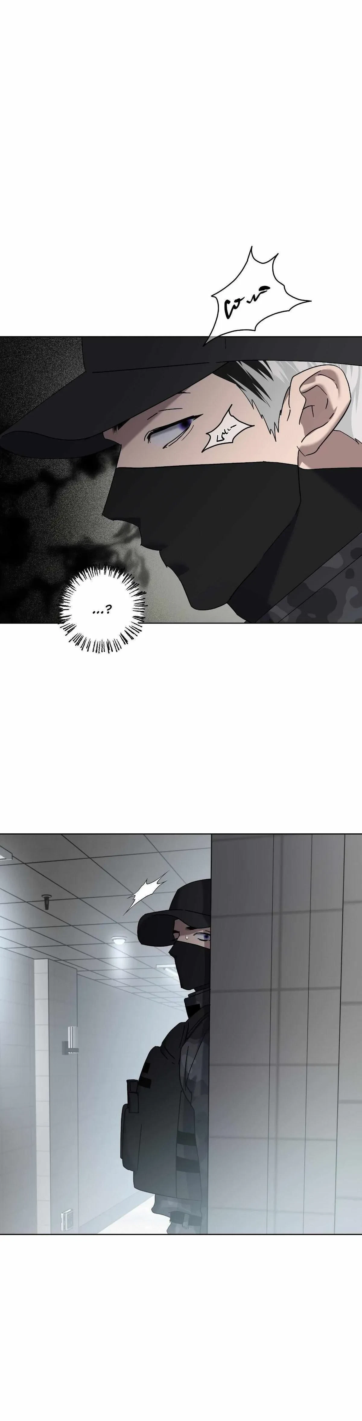 Chapter 78, page 23