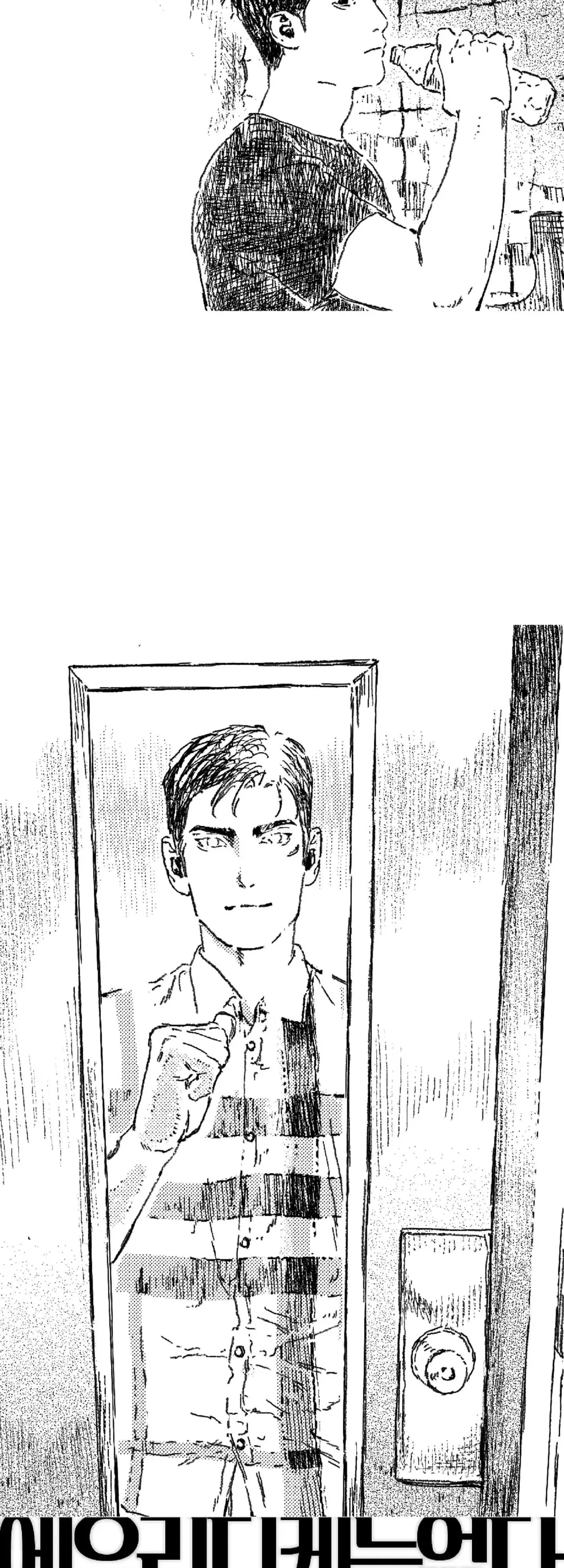Chapter 157, page 6