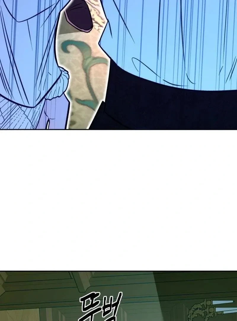 Chapter 7, page 16