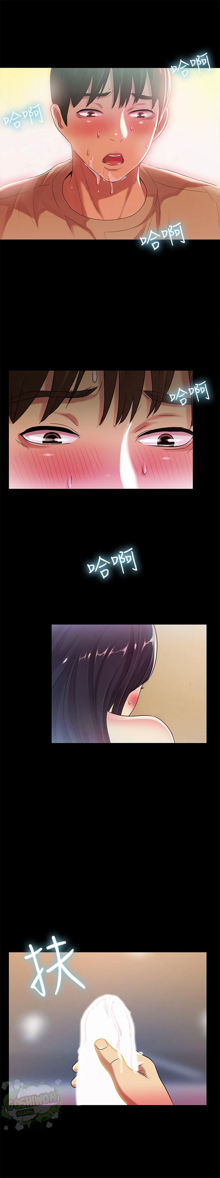 Chapter 15, page 28