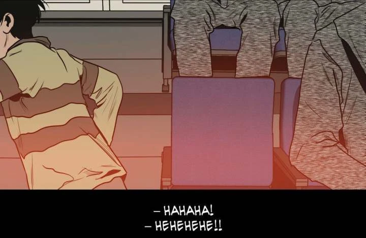 Chapter 29.5, page 104