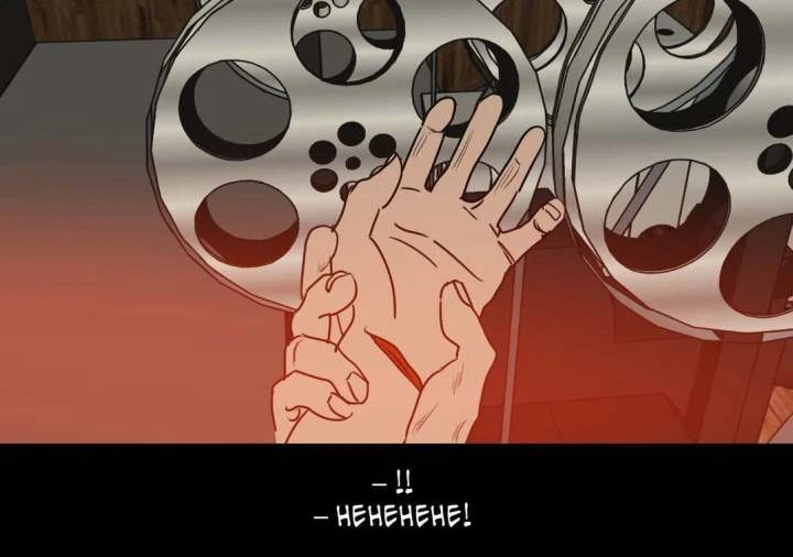 Chapter 29.5, page 107