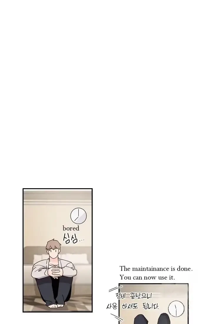 Chapter 37, page 15