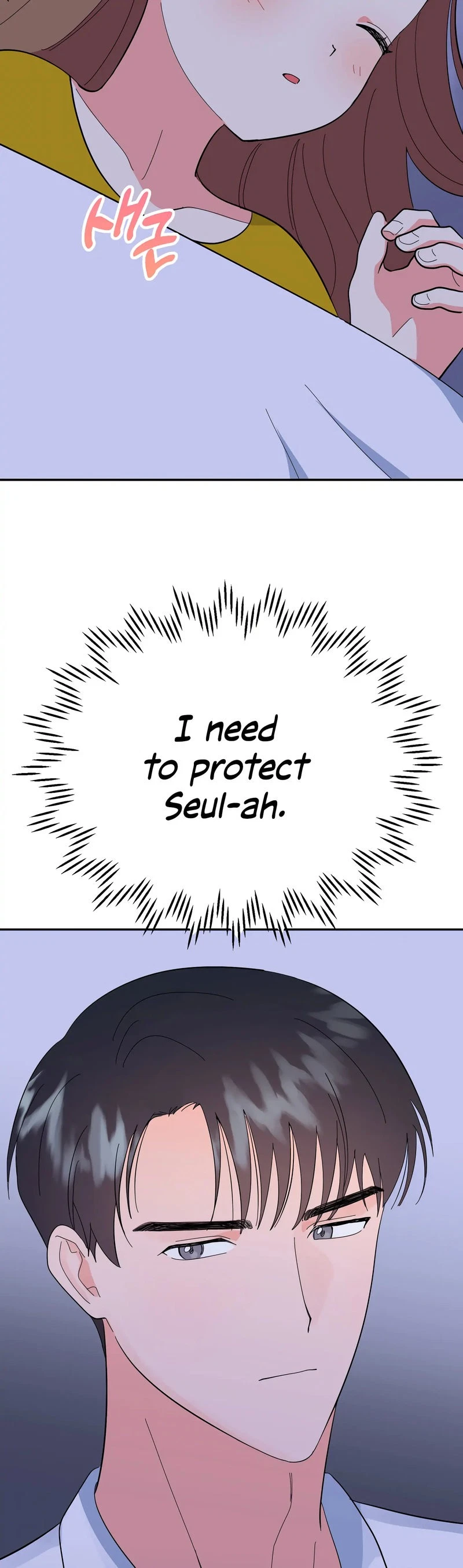 Chapter 25, page 48
